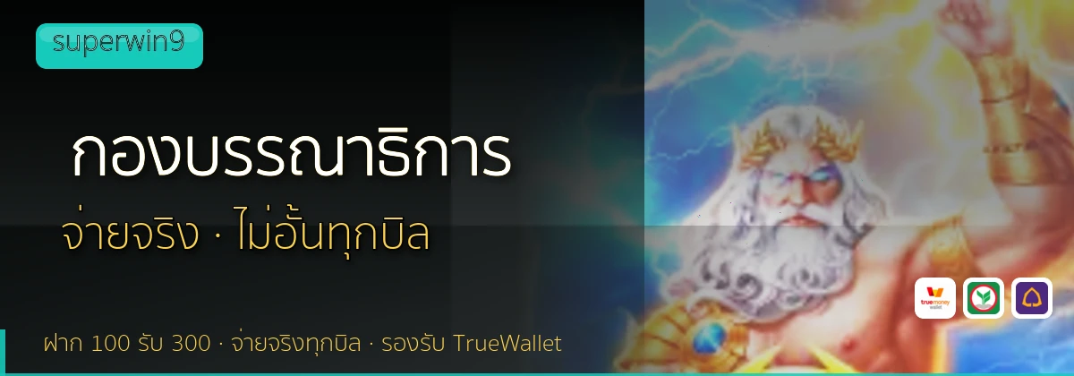 (b) => `กองบรรณาธิการ ${b.name} วิธีการรีวิว${KEYWORD} ${YEAR}`