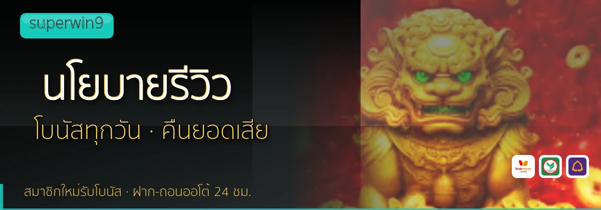 (b) => `นโยบายบรรณาธิการและวิธีการรีวิว${KEYWORD} | ${b.name}`