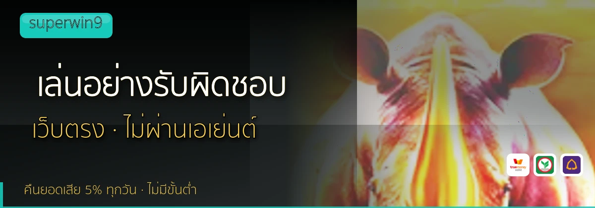 (b) => `เล่น${KEYWORD}อย่างรับผิดชอบ ${b.name} จำกัดงบ ${YEAR}`